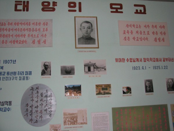 1224827997_0.jpg